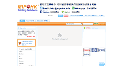 Desktop Screenshot of mipohk.info